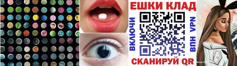 Ecstasy диски  Олёкминск 