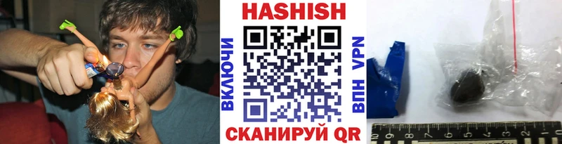 ГАШИШ гарик  Олёкминск 