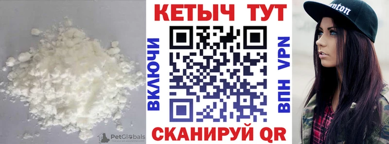 КЕТАМИН VHQ  Олёкминск 