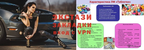 мефедрон мука Белокуриха