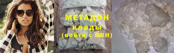 бутират Белоозёрский