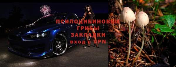 мефедрон мука Белокуриха