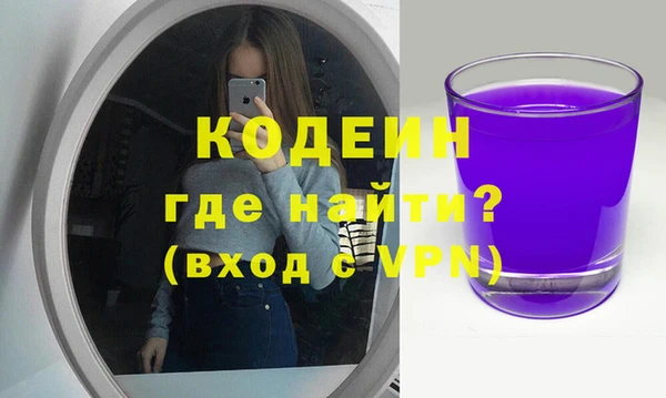 соль ск Богданович