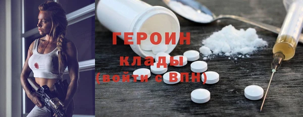 эйфоретик Богородск