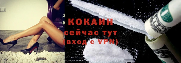 мефедрон мука Белокуриха