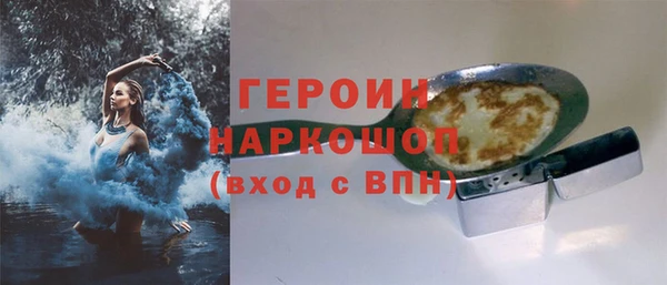 соль ск Богданович