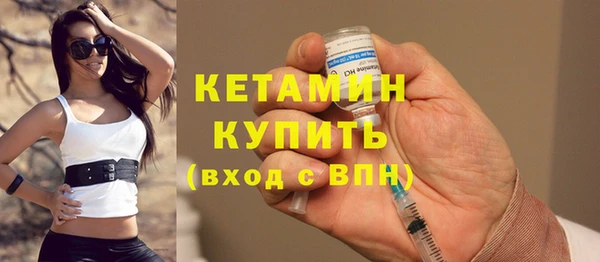соль ск Богданович
