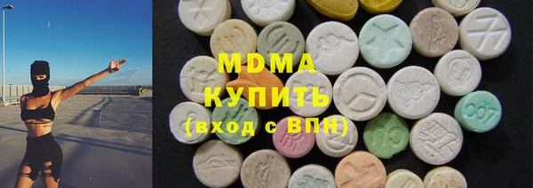 соль ск Богданович
