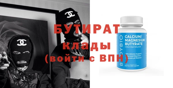 дмт Богородицк