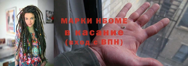 мефедрон мука Белокуриха
