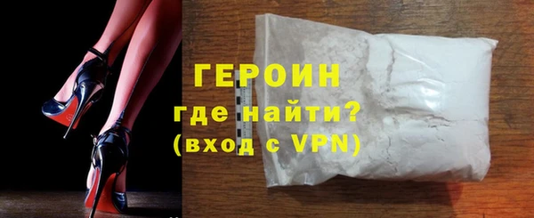 эйфоретик Богородск