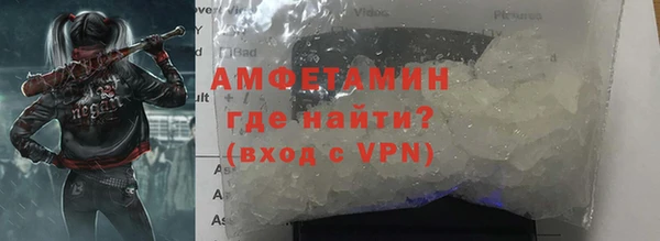 соль ск Богданович