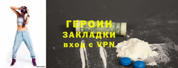 бутират Белоозёрский