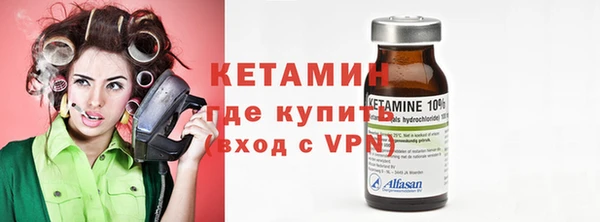 бутират Белоозёрский