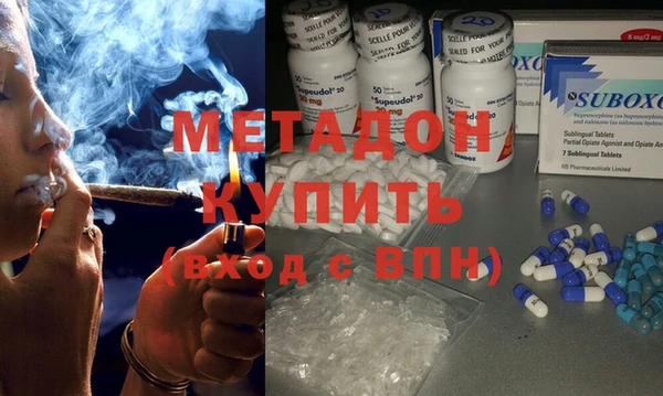 эйфоретик Богородск