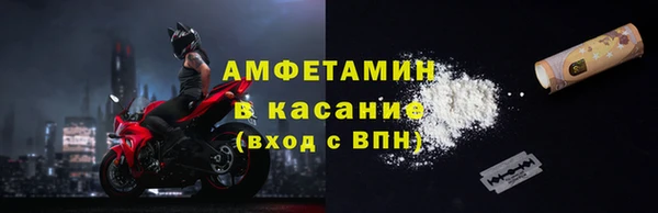 эйфоретик Богородск