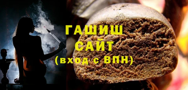 бутират Белоозёрский