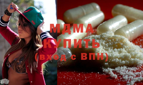 эйфоретик Богородск