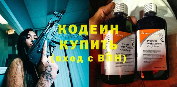 эйфоретик Богородск