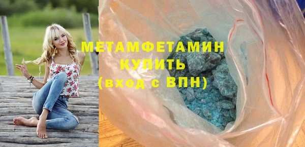 бутират Белоозёрский