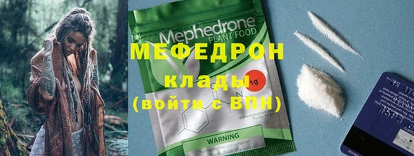 эйфоретик Богородск