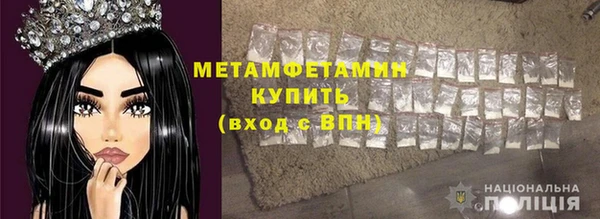 эйфоретик Богородск