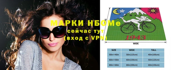 бутират Белоозёрский