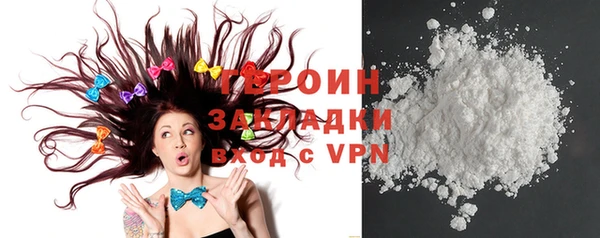 бутират Белоозёрский