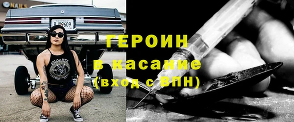 мефедрон мука Белокуриха