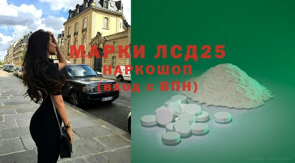 кокаин колумбия Беломорск