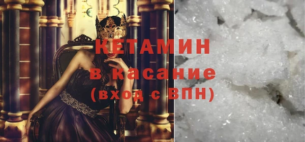соль ск Богданович
