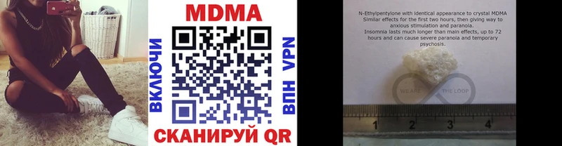 MDMA crystal  Олёкминск 