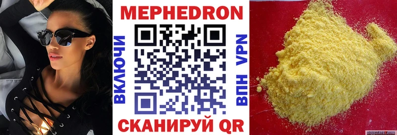 наркотики Олёкминск МЕФ кристаллы