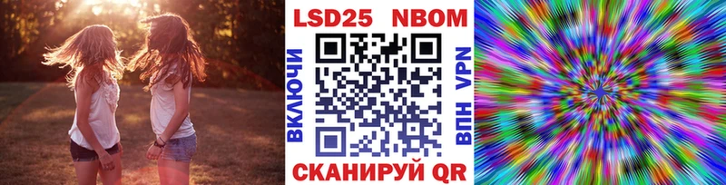 Марки N-bome 1500мкг  Олёкминск 
