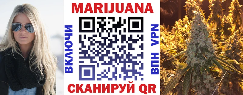 Канабис White Widow  Олёкминск 